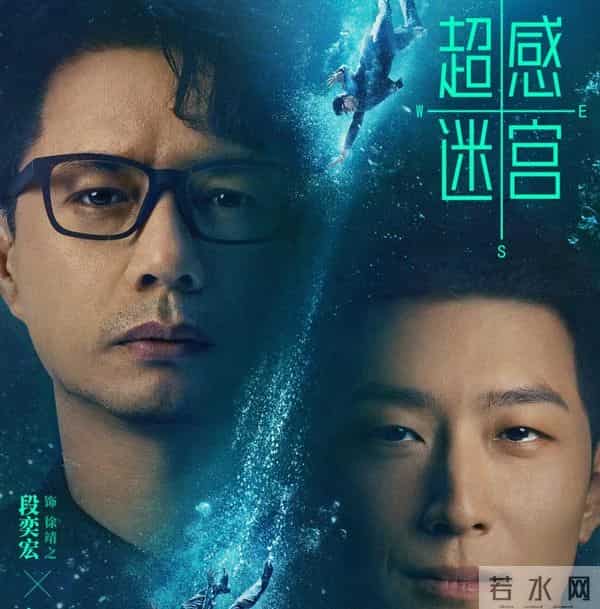 腾讯12月预排播疯了！6部新剧扎堆上线，你最想冲哪部？