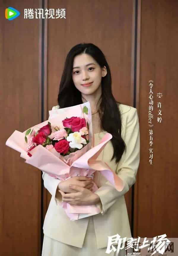 还记得《令人心动的offer5》许文婷吗？去拍戏了？