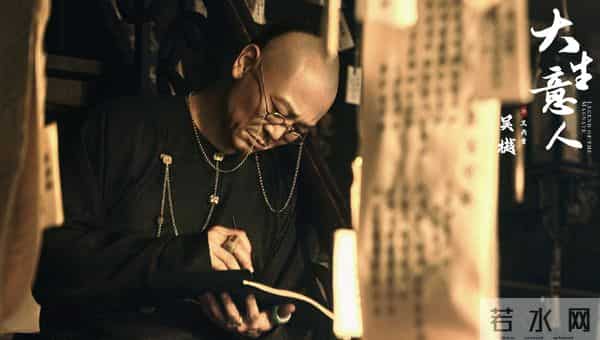 大生意人：原来古平原并非此局最大赢家，真正幕后黑手是他