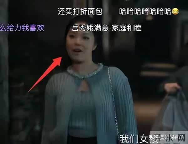 戏里又土又丑，戏外是气质美女，33岁王菊展现出什么叫换装如换人