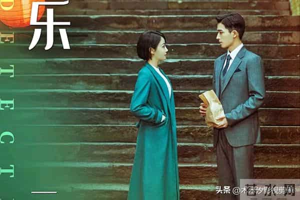 重磅上线！王星越&吴佳怡搭档，民国探案剧《暗影侦探》11-27开播