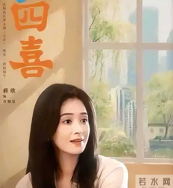 《四喜》五个姐妹的觉醒:别指望别人给你撑伞,学会自己造屋檐