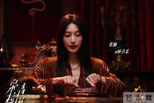 女演员长相有多重要?看《枭起青壤》33岁迪丽热巴和41岁张俪就知