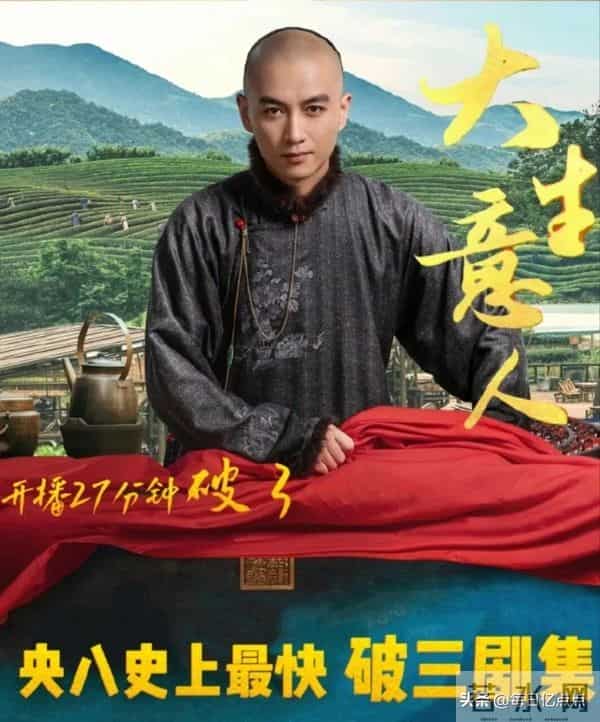 陈晓携"王炸"回归！27分钟破央八纪录，于正喊"家人"，孙俪力挺