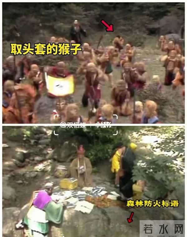 西游记穿帮镜头你们都看过吗