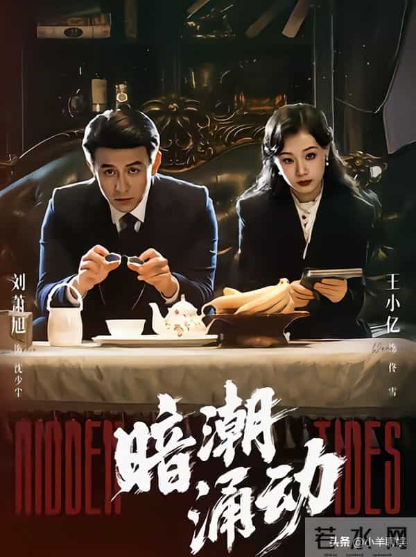 红果女演员人气榜TOP10!邓灵枢人气飙升,“四朵金花”持续霸榜