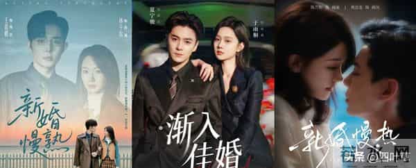 三部同源短剧撞档,谁才是你心中的意难平?