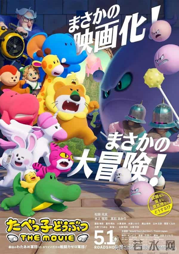 2025年11月28日上线新片汇总