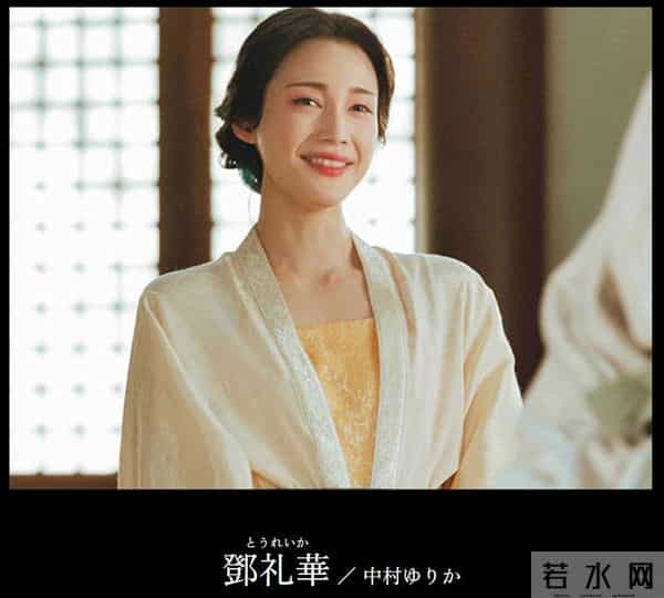 日本版《水浒传》潘金莲、阎婆惜演员终于公布了！