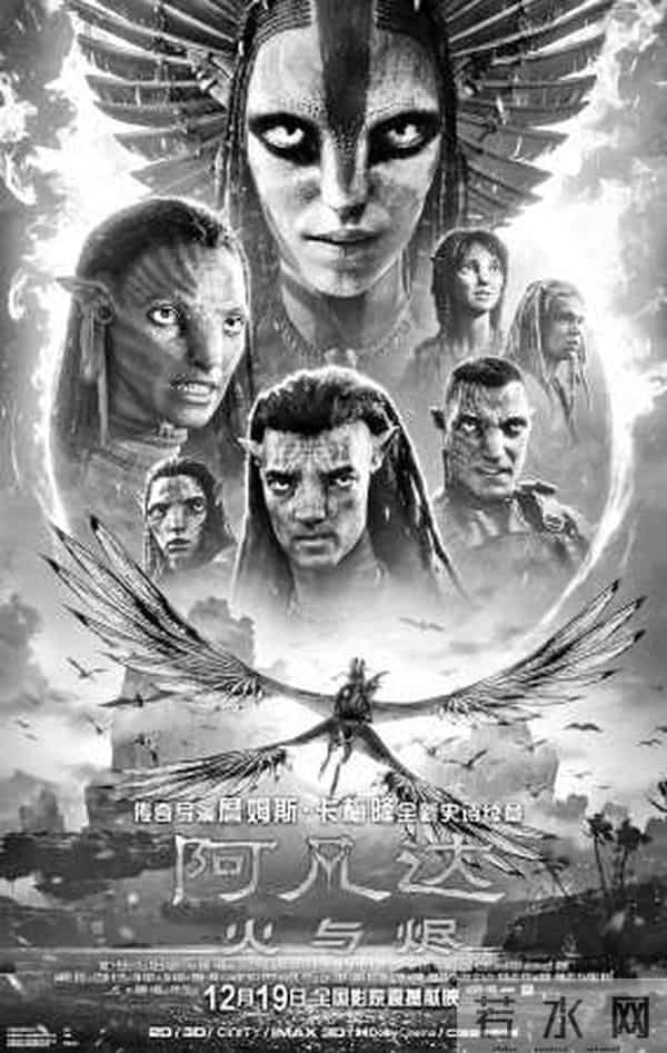 39部新片助推年度票房500亿元 《阿凡达:火与烬》有望成为12月影市主力