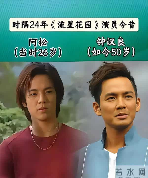 收手吧钟汉良!50岁演偶像剧被群嘲,满脸褶子强扮少年太辣眼!