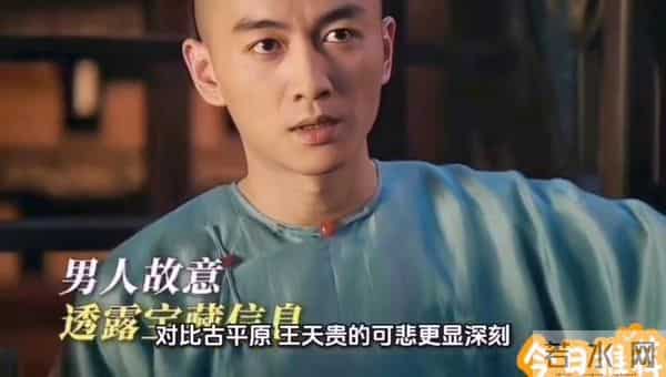 《大生意人》古平原登顶老八家总柜,才懂王天贵的死:抱着...