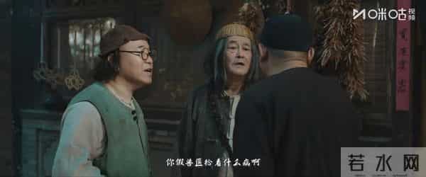 赵本山携徒弟王小利杀回喜剧圈啦！《走马上任》敬请期待