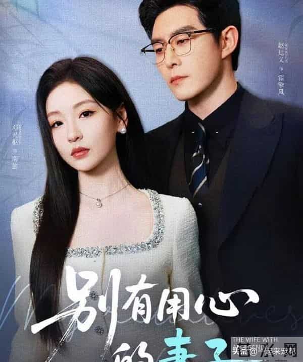 推荐4部神仙阵容短剧,每一部都甜的不像话,你看过几部?