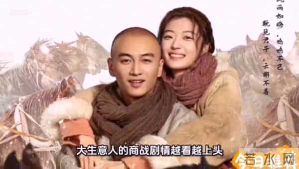 《大生意人》古平原登顶老八家总柜,才懂王天贵的死:抱着...