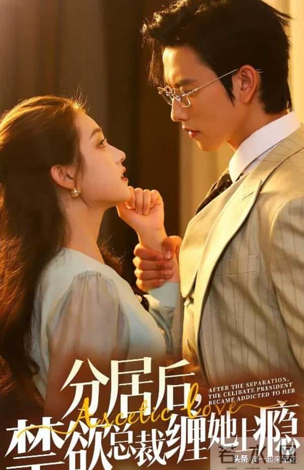 郭宇欣主演的4部短剧,男主个个是男神,哪部是你熬夜追的?