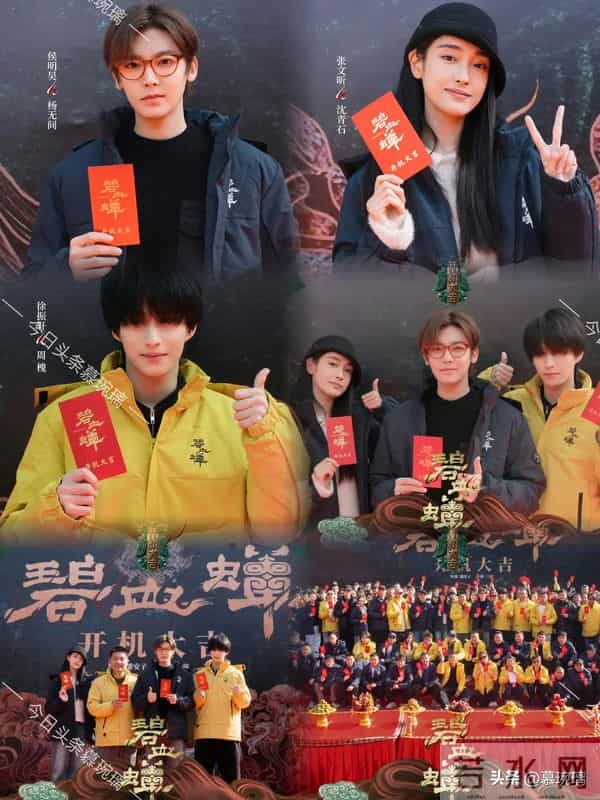 11.28两部新剧开播，三部新剧定档，一部新剧开机，好剧扎堆来袭