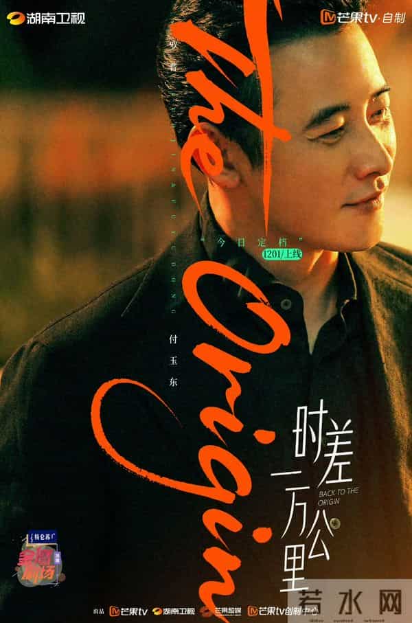 11月28日新剧动态-《时差一万公里》&《天书黎明》两部新剧定档