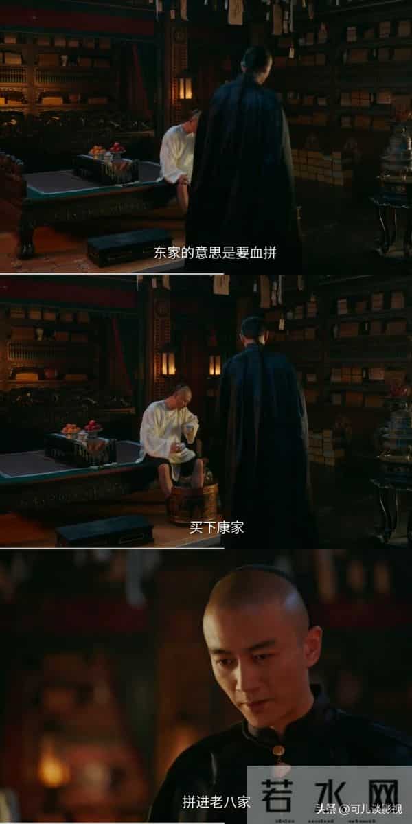 大生意人-王天贵至死不知,自己找来帮他的古平原成了他的催命符