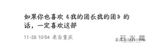 肖战《得闲谨制》一批业内发了看片反馈，不剧透的情况下反响极佳