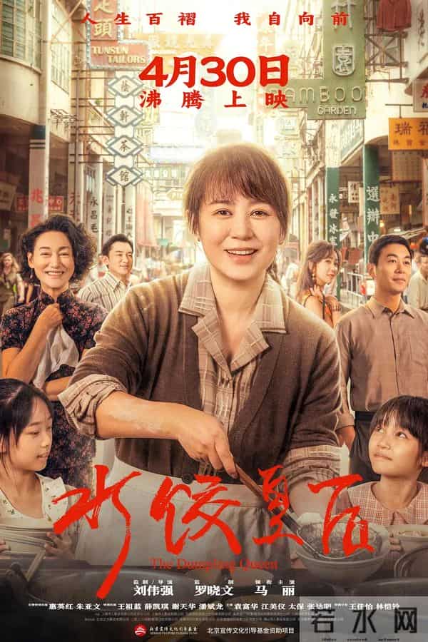 2025年我最喜欢的14部电影,强烈推荐给每一个人!