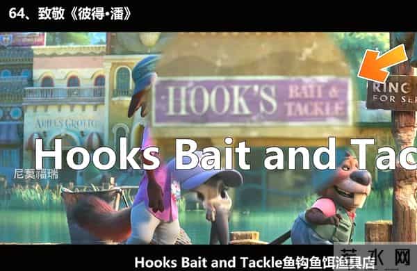 《疯狂动物城2》彩蛋细节大揭秘,原来迪士尼藏了这么多小心思!