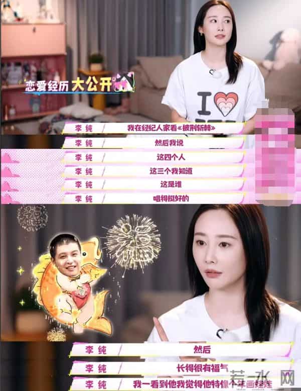 原来他们是夫妻，女追男结婚才2月，演完《大生意人》终于红了