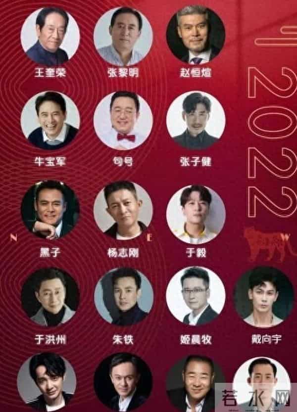 郭家班一哥竟是他!导演亲弟杨志刚才排第8,一姐更是令人想不到