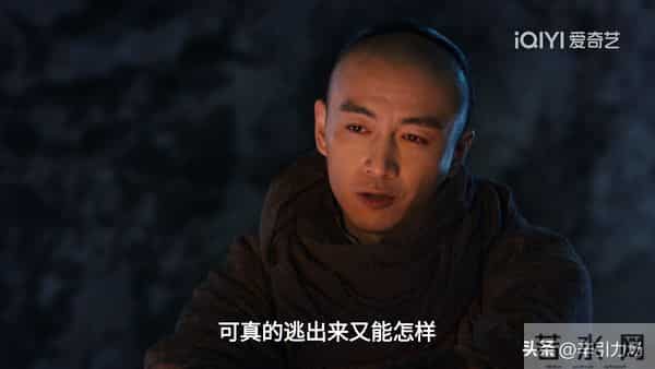 《大生意人》李万堂助古平原成河东总柜,才知王天贵死在她手上