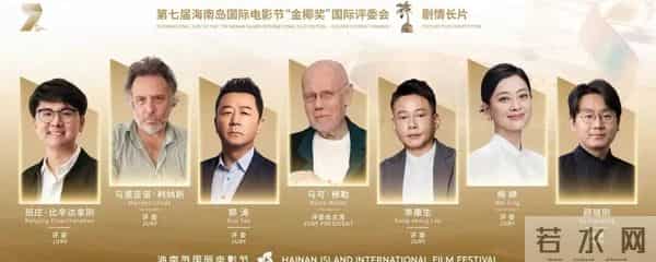 海南岛电影节揭幕，郭涛出任长片评委，《阿凡达》团队将亮相三亚