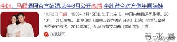 原来他俩已经是夫妻,才刚结婚两个月,她就演《大生意人》再翻红