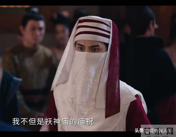 萨宝府、祆神庙，又是何方神圣？哪来的这么大权利和威风！