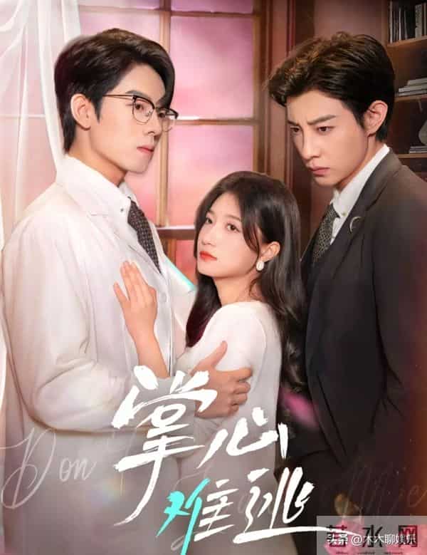 马小宇热度最高的八部短剧，你都看过了吗？