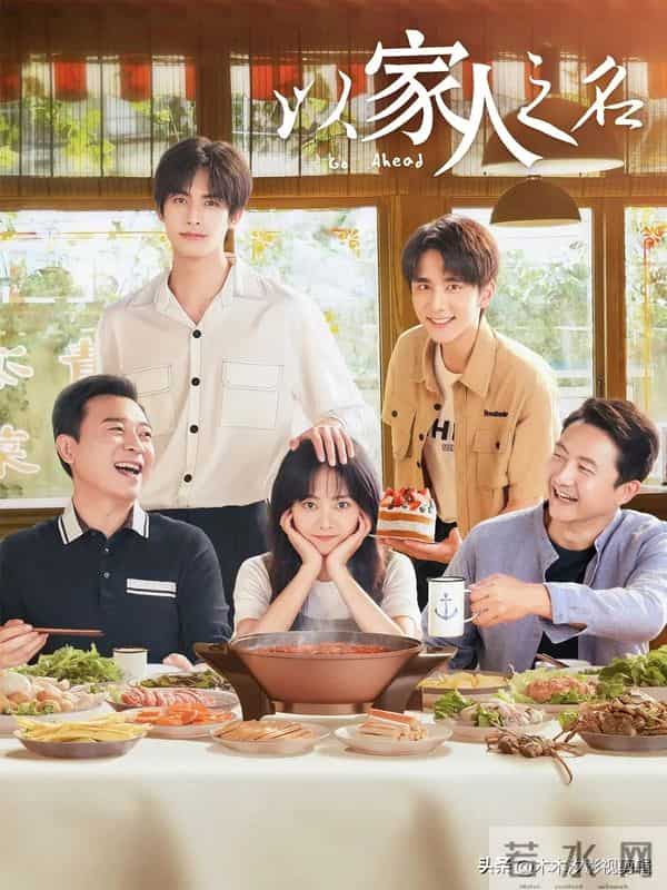 强烈安利！近五年10部优质“都市家庭剧”，满屏人间烟火与温暖！