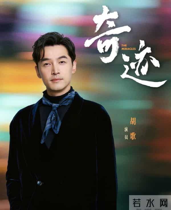 腾讯12月预排播疯了！6部新剧扎堆上线，你最想冲哪部？