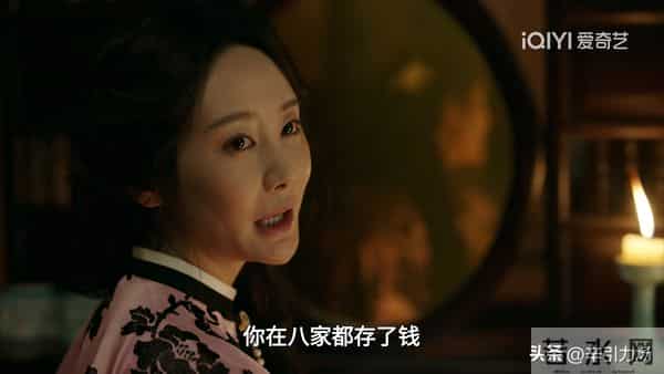 《大生意人》李万堂为古平原得罪苏紫轩，才知他对李钦的最狠算计