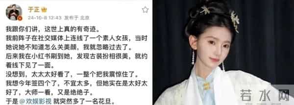 还记得《令人心动的offer5》许文婷吗？去拍戏了？