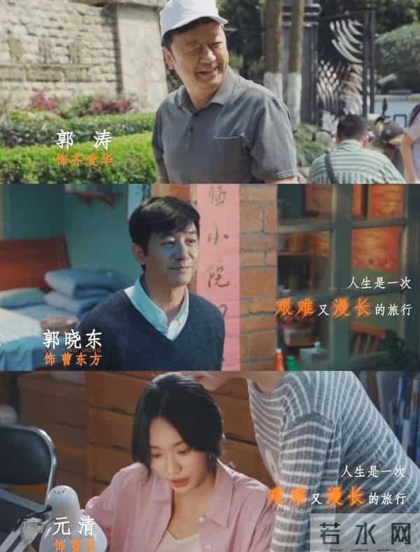 黑马剧炸热搜《生逢其时》复刻打工人血泪关晓彤王子奇撕标签封神