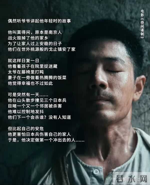 看完肖战《得闲谨制》预告,我想说:这片拍出了战争片的良心!