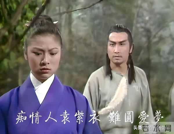 金庸作品电视剧大盘点(1978):雪山飞狐