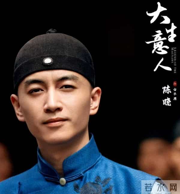 陈晓新剧爆火,这俩年轻演员却让全场尴尬?