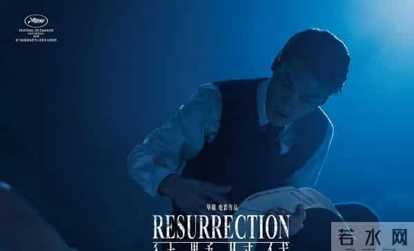 《狂野时代》票房风波升级!低成本包场严重注水,网友呼吁严查