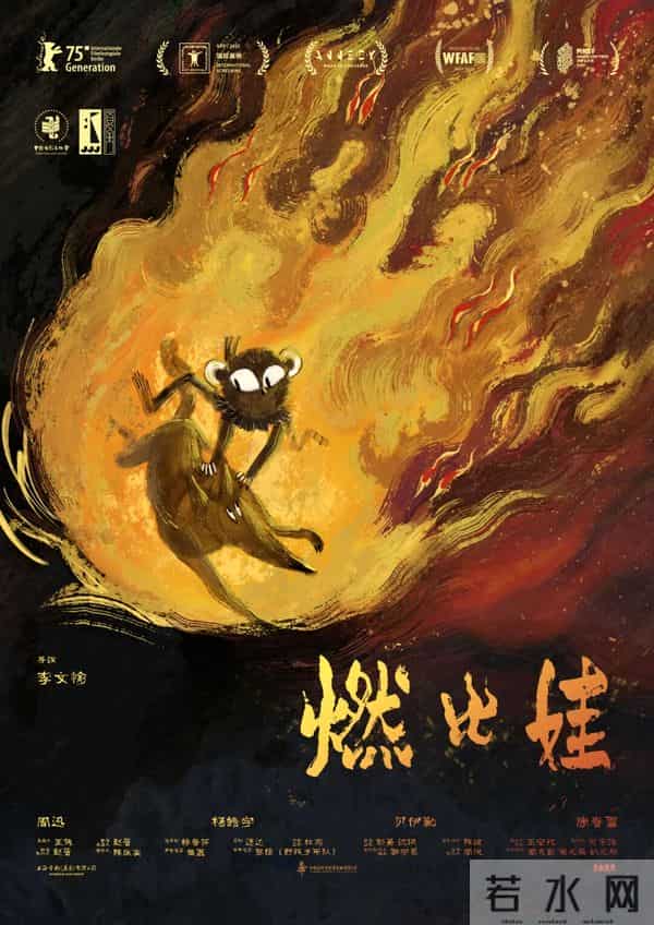 2025艺术新作·冬暖主题影展官宣！十部国产新作，点亮冬日暖光