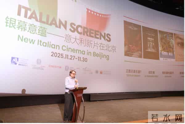 三度相约,2025“银幕意蕴”再启北京光影之旅