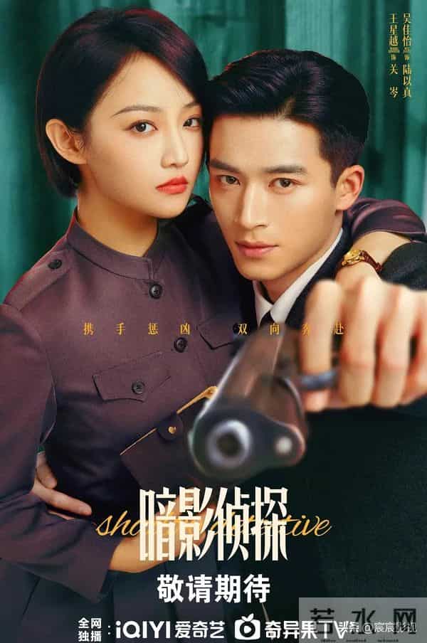 给目前热播国剧排个名：四喜第7，枭起青壤第3，第1名热度最高！