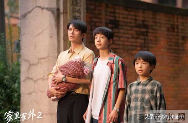 明日上线!年代剧《家里家外2》定档,原班人马回归,延续温情