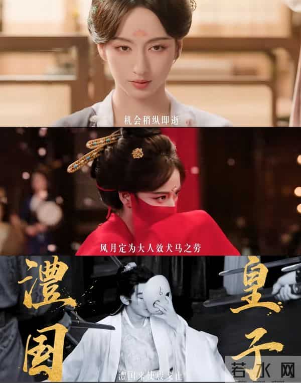 爱奇艺杀疯了《风月不相关》预约破亿双强权谋+双向救赎爆哭封神