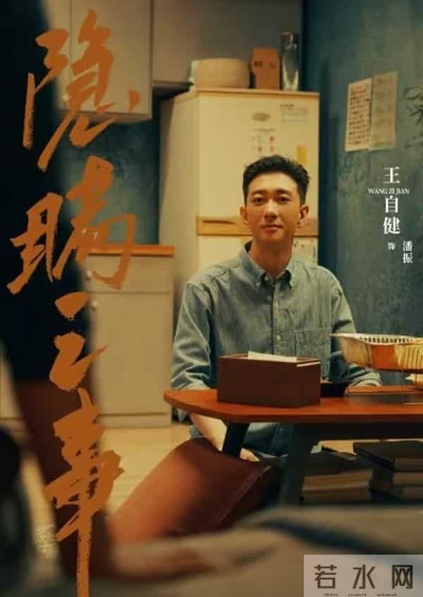 这两部悬疑陈晓藏枪、林更新卧底被坑！让人攥着手机等更新