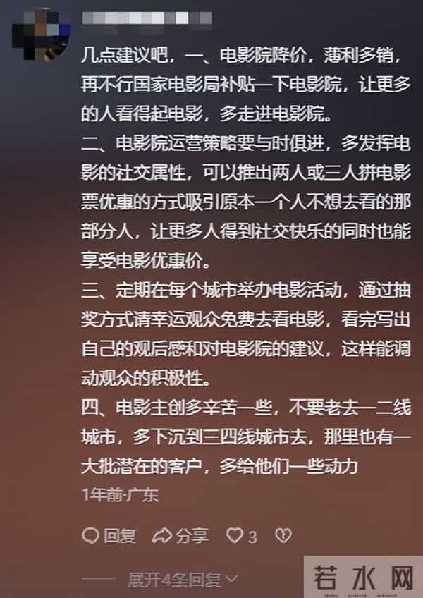 2025贺岁档票房冠军，看完《动物城2》想说：电影圈彻底烂透了！