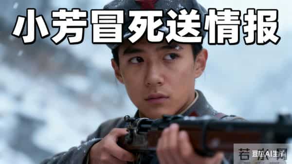 烽火入大别，赤心映山红